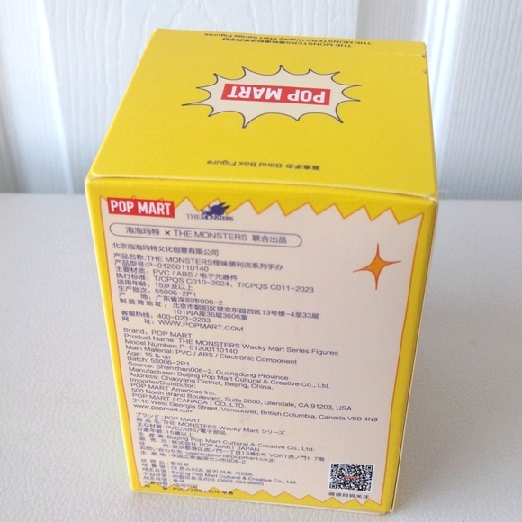 The Monsters Wacky Mart Figure - Picture 9 of 12